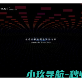 绵阳拓跃科技有限公司