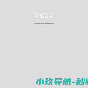 响站