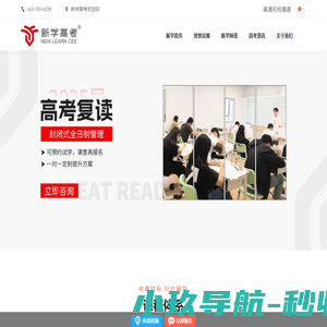 石家庄奥途汽车服务有限公司