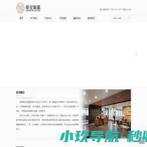 莲藕健康