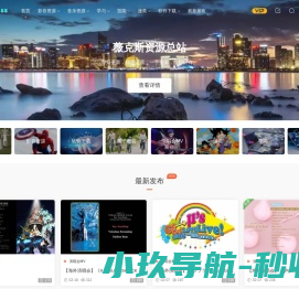 重庆联晶通半导体科技有限公司