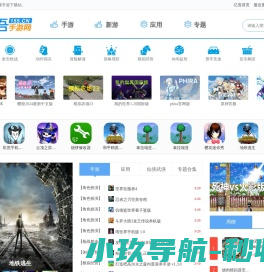 信易加商城