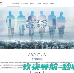 广州开思测绘软件有限公司