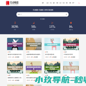 中国曲谱网