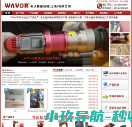 大连交通大学轨道交通装备设计与制造技术国家地方联合工程研究中心