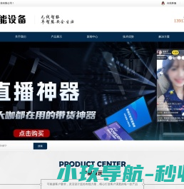 安徽亦豪网络科技有限公司