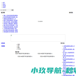 牙齿贴面