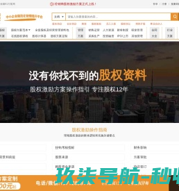 知行记
