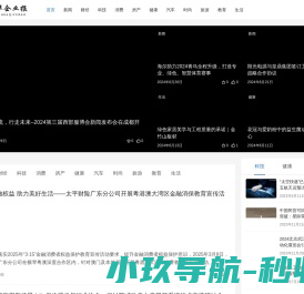 国图艺术中心【官网订票会员优惠