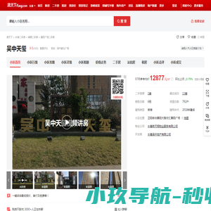 医学导航