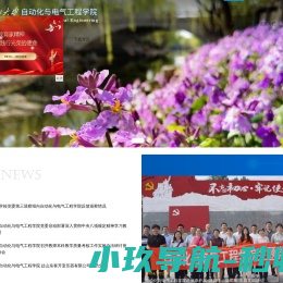 测绘玩家