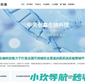 上海幸福公社