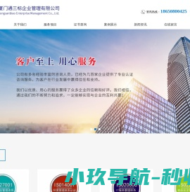社区礼品柜