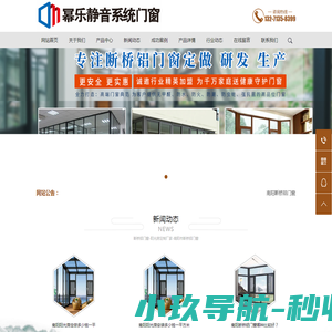 梅尔咨询