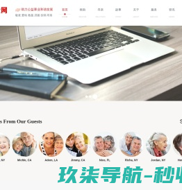北京明辉峰尚科技有限公司,精密电阻,低温漂电阻,薄膜电阻,贴片电感,贴片功率电感,绕线电感,viking代理商,光颉代理商,