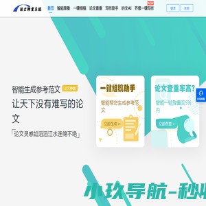 湖北祥临科技有限公司