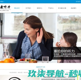 中通冷链