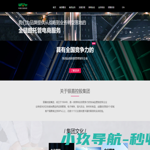 百合医疗科技（武汉）有限公司