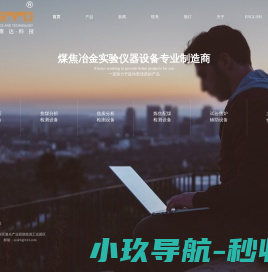 星源达科技