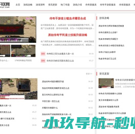 名成集团