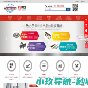 郑州昊盈电子技术有限公司