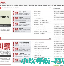 华夏视窗网