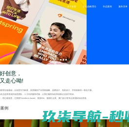 网站截图