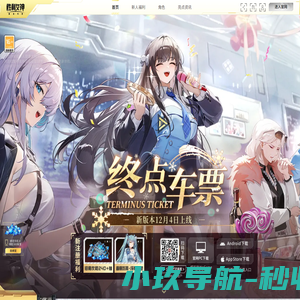 胜利女神：新的希望