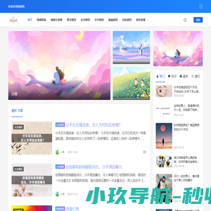 如何挽留一段感情