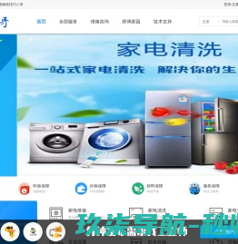 英格索兰,英格索兰空压机,上海英格索兰压缩机有限公司,螺杆式