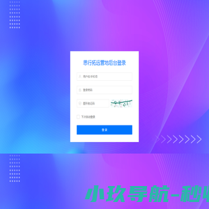 3DEXPERIENCE工业云应用平台