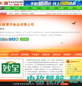 成都品牌设计