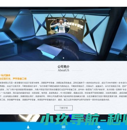 小玖网