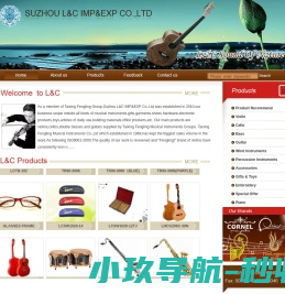 网站截图
