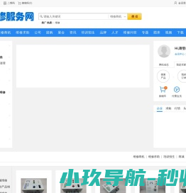 献县非织造布有限公司