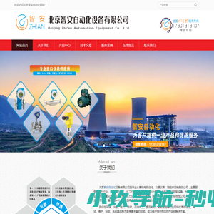 中国人寿保险股份有限公司官网