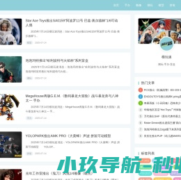 财富天下