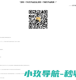 爱投资