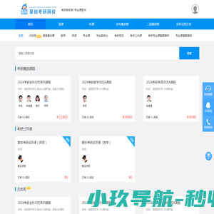 江苏瑞佳食品添加剂有限公司