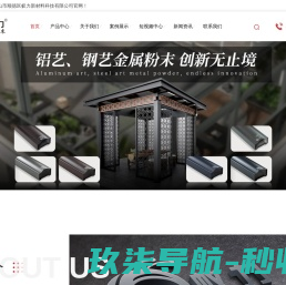电站阀门