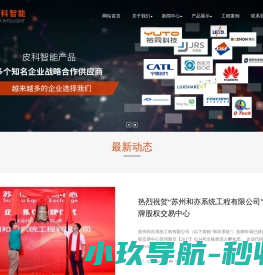 上职得干