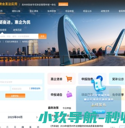江西新华在线
