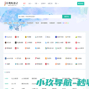 广州市东方威龙热能设备有限公司