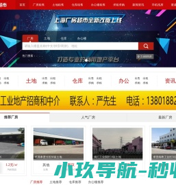 遵义市建筑业协会