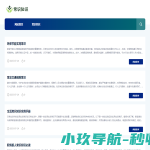 四川洁明之晨环保设备有限责任公司