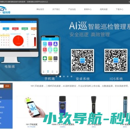 公司不存在