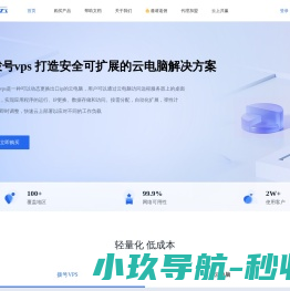 骐网云
