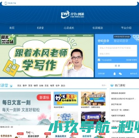 升学e网通,升学助考一网通