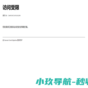 宁波嘉格机械设备有限公司