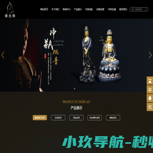 佛像工艺品批发